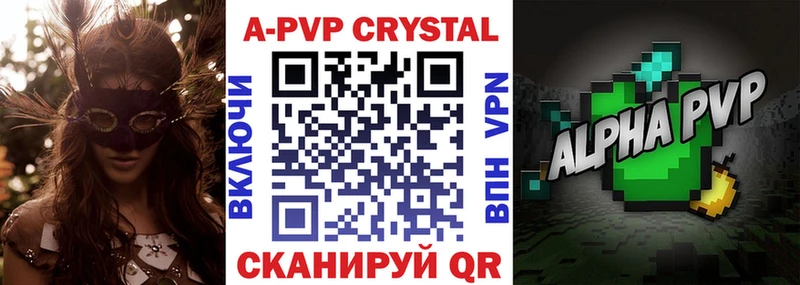 Alpha-PVP СК  Дивногорск 