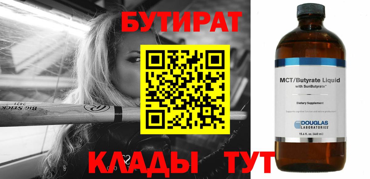 ГАШ Дивногорск