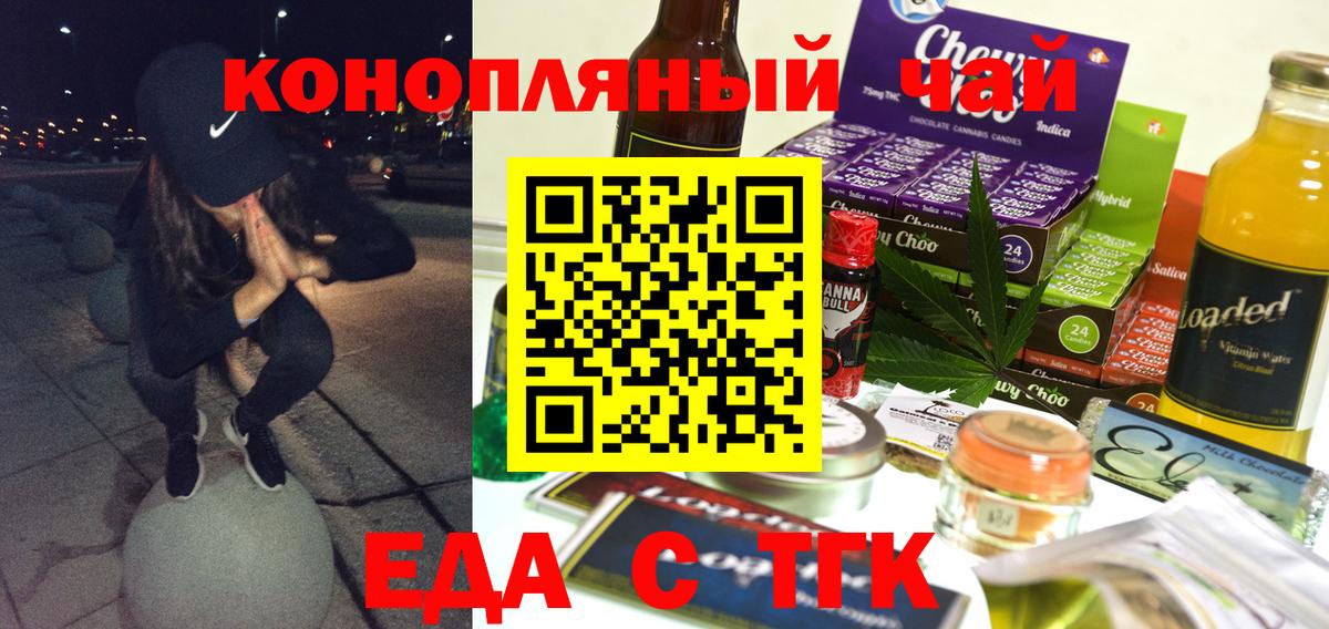 Canna-Cookies марихуана  Дивногорск 