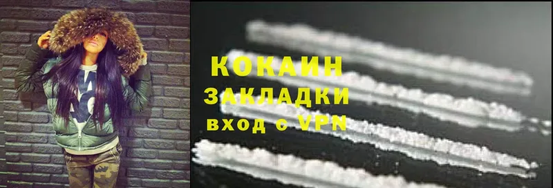 купить  цена  Дивногорск  Cocaine Эквадор 