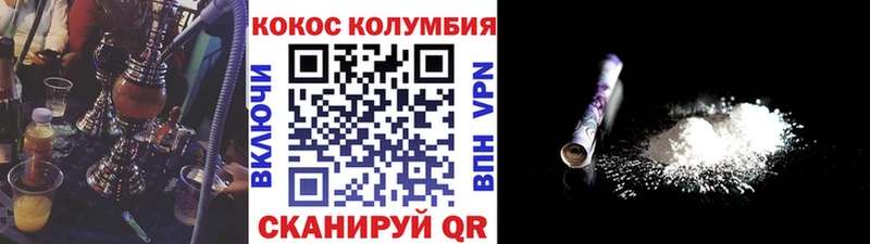 darknet какой сайт  Дивногорск  COCAIN Эквадор  магазин продажи  