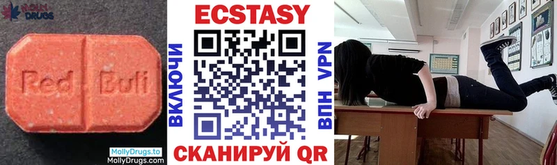ЭКСТАЗИ 99%  Дивногорск 