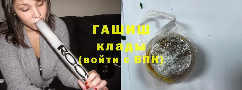 OMG   где купить наркотик  Дивногорск  ГАШ hashish 