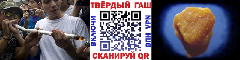 ГАШИШ Изолятор  Дивногорск 