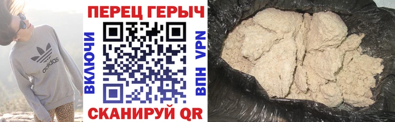 Героин герыч Дивногорск