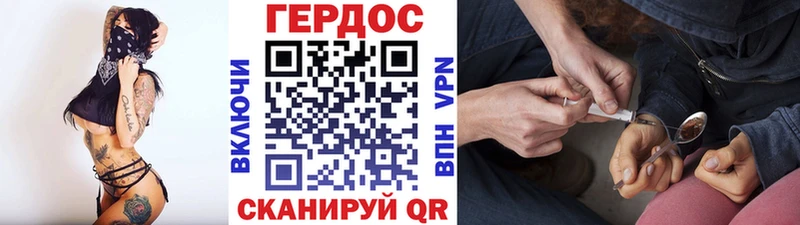 Героин Heroin  Дивногорск 