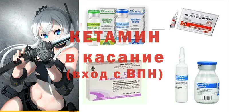 хочу наркоту  Дивногорск  КЕТАМИН ketamine 