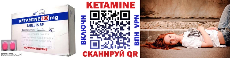 сколько стоит  OMG зеркало  КЕТАМИН ketamine  Дивногорск 