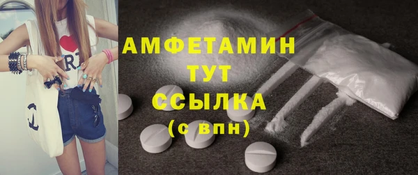 стафф Горняк