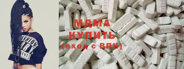 амф Горнозаводск