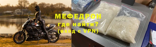 амф Горнозаводск