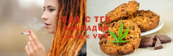 амф Горнозаводск