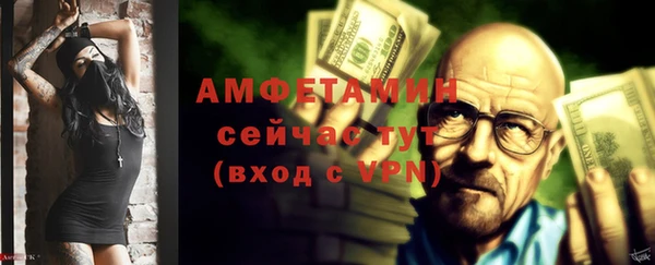 стафф Горняк