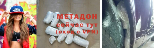 стафф Горняк