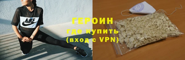 стафф Горняк