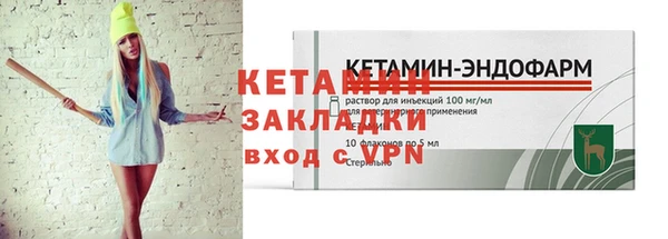 метамфетамин Алапаевск