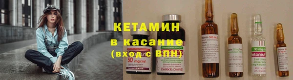 стафф Горняк