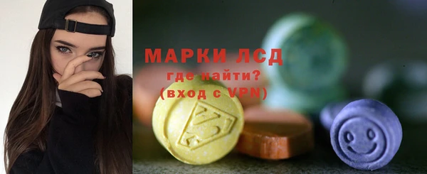 амф Горнозаводск