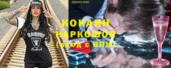 метамфетамин Алапаевск