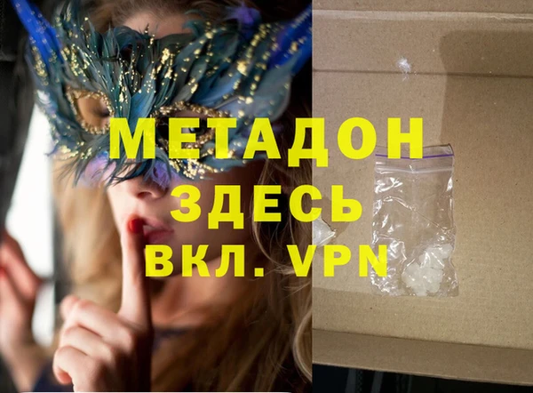 стафф Горняк