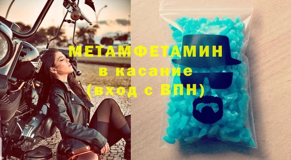 метамфетамин Алапаевск