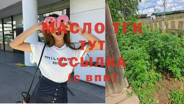 стафф Горняк