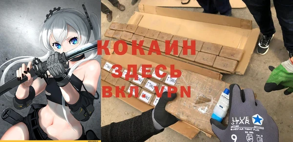 амф Горнозаводск