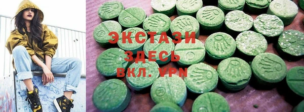 амф Горнозаводск