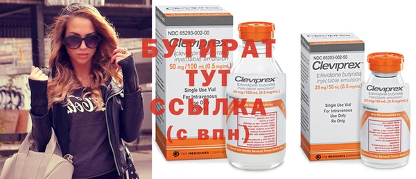 амф Горнозаводск