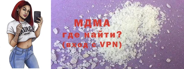 мефедрон мука Инта