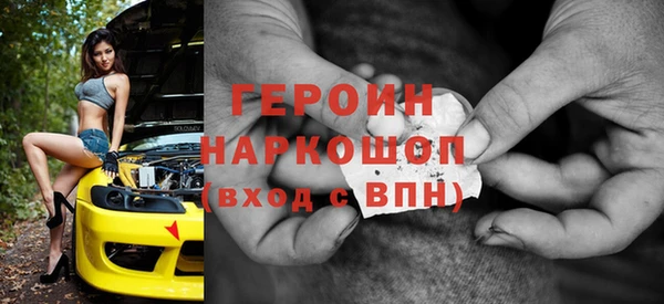 амф Горнозаводск