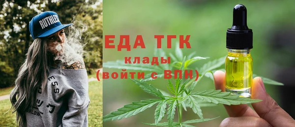 метамфетамин Алапаевск