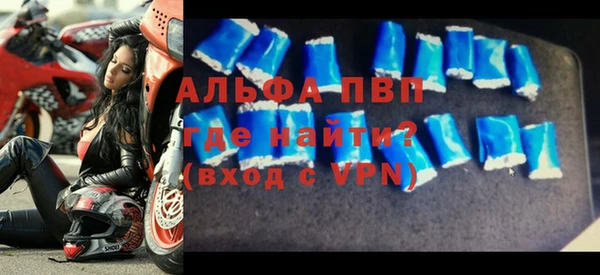 амф Горнозаводск
