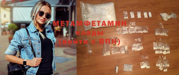 стафф Горняк