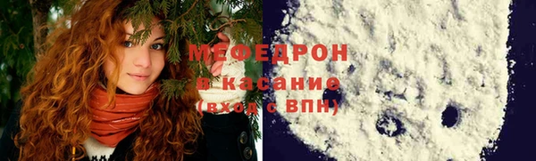 амф Горнозаводск