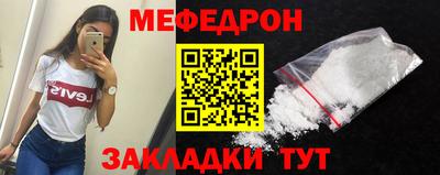 каннабис Волгодонск