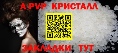 гидра Бугуруслан