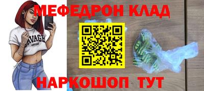 спиды Волжский