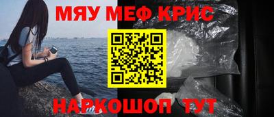 каннабис Волгодонск