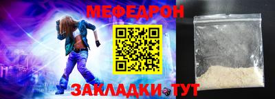 каннабис Волгодонск