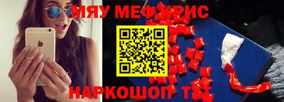 гидра Бугуруслан