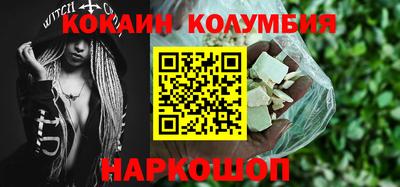 гидра Бугуруслан