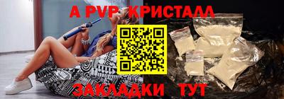 бошки Волжск