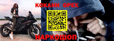 каннабис Волгодонск