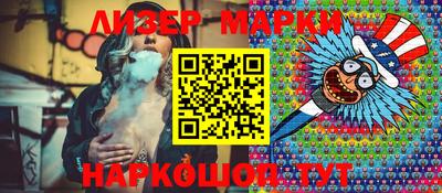 каннабис Волгодонск