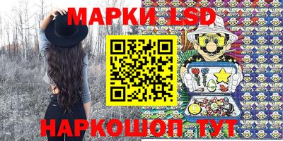 каннабис Волгодонск