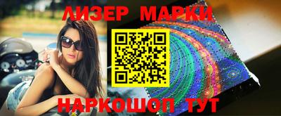 спиды Волжский