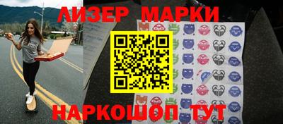 каннабис Волгодонск