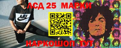 спиды Волжский