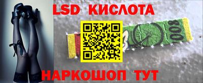 гидра Бугуруслан